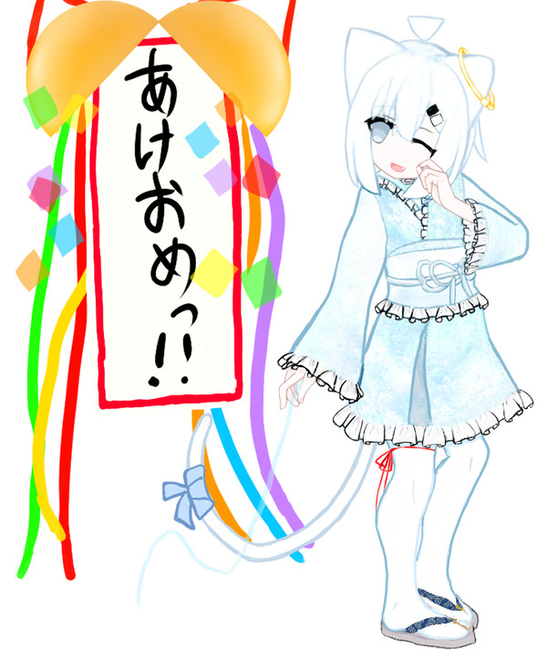 2023年用に描いたあけおめ、ぬるきゃっとちゃん