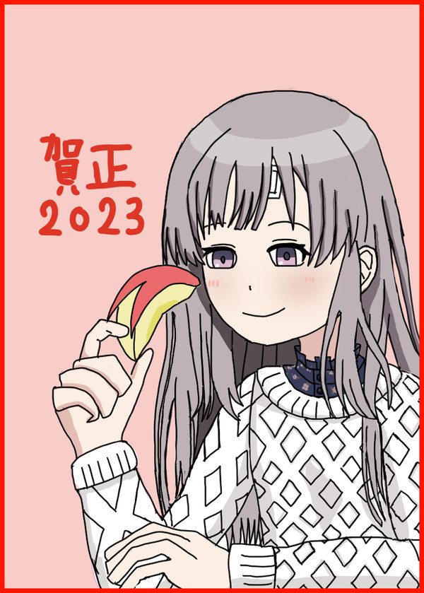 りんごうさぎ