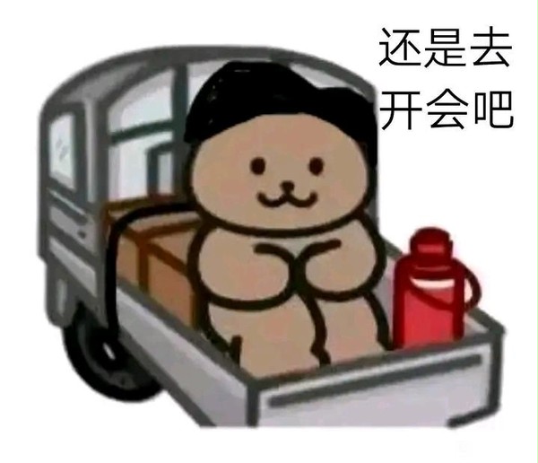 再来点小王