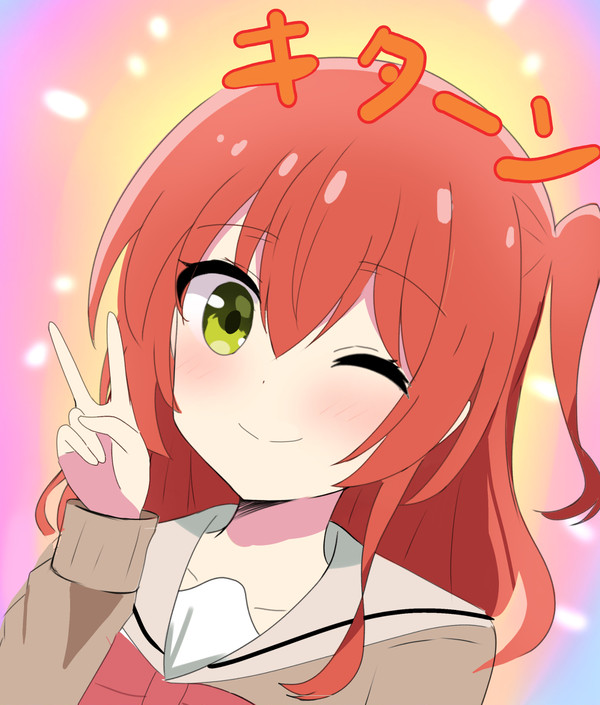 キターン