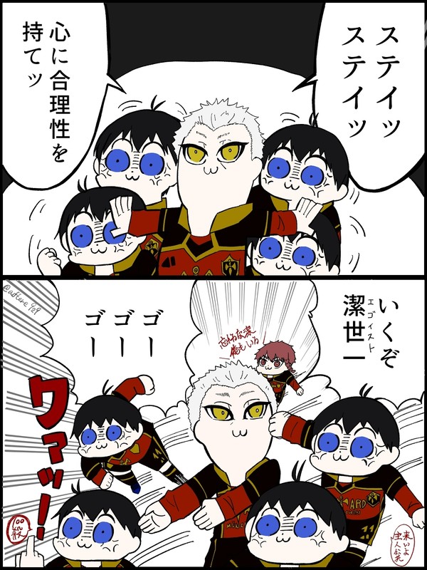 えごてぴぴっく