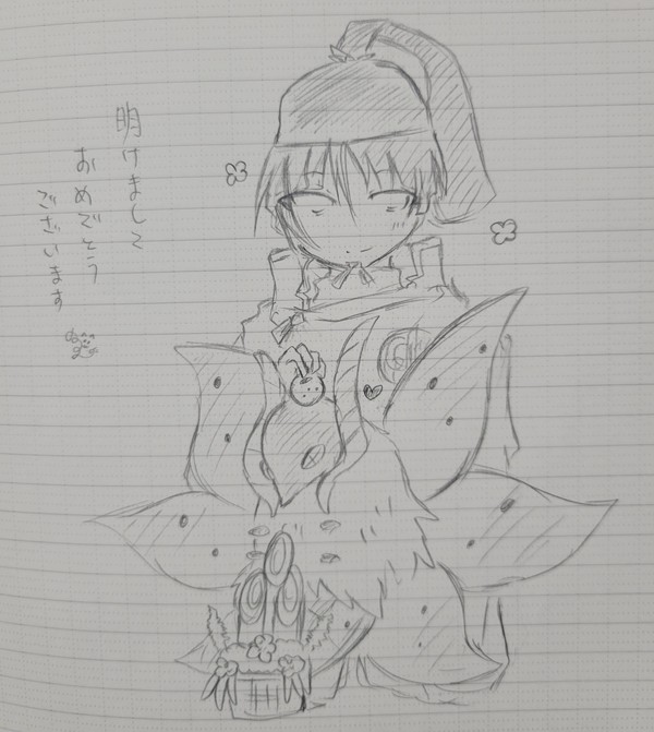 石切丸&ウルガモス