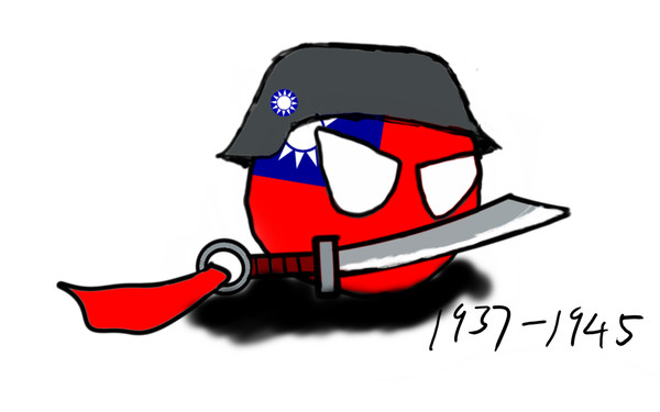 一隻國軍球