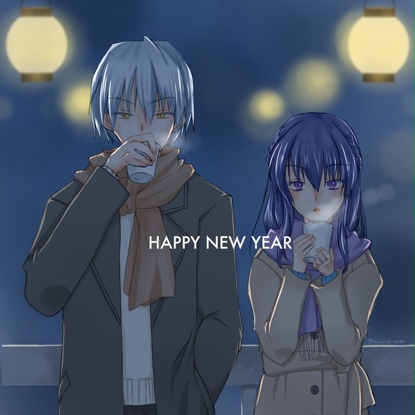 HAPPY NEW YEAR