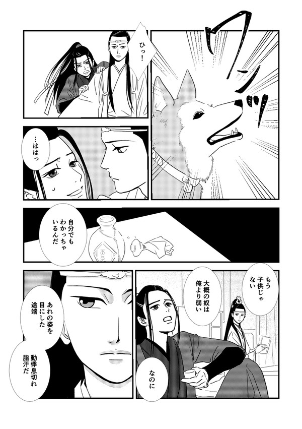 まだ新しく、また新しく