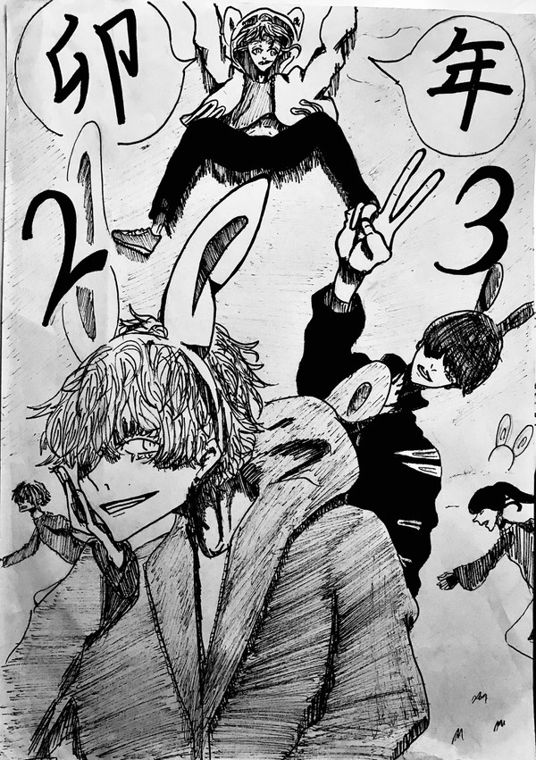 あけましておめでとうございます！