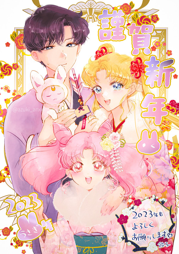 あけましておめでとうございます!