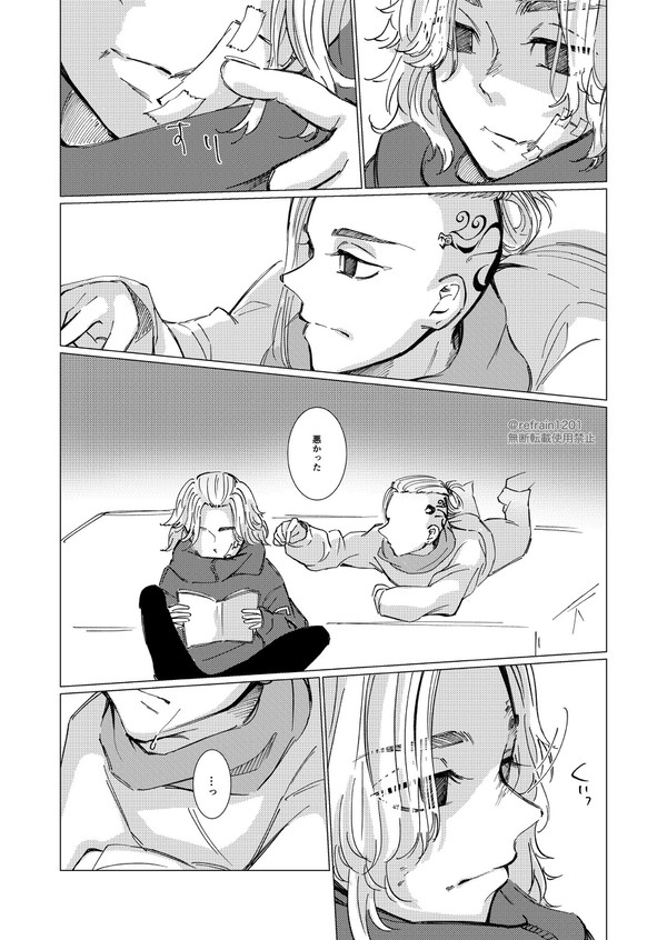 【ごめん】ドラマイ