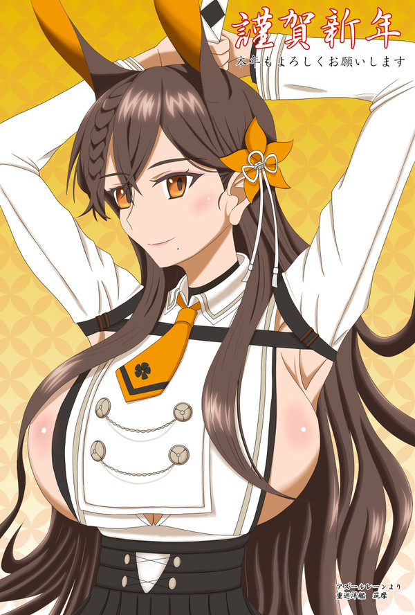 【年賀2023】筑摩　年賀絵