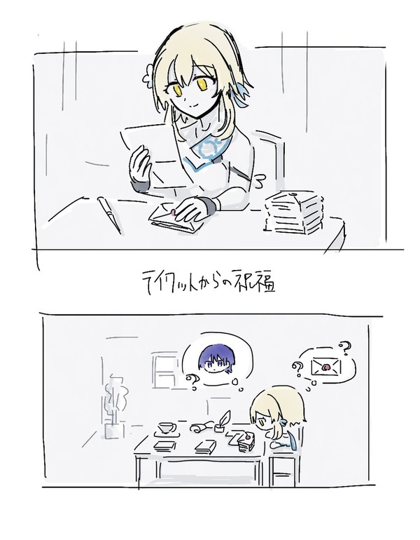 スカ蛍ちゃん