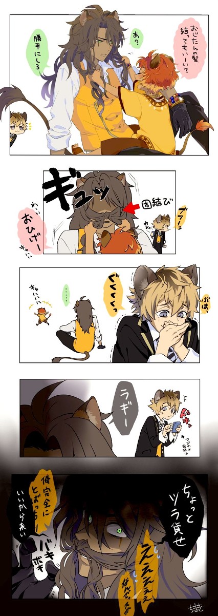 "ツイステ"まとめ