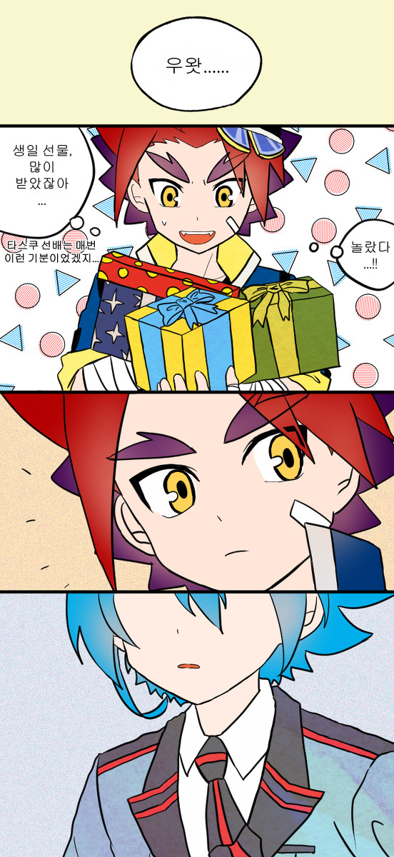 未門牙王 誕生日おめでとう!!!!!!!!!!!!!!!