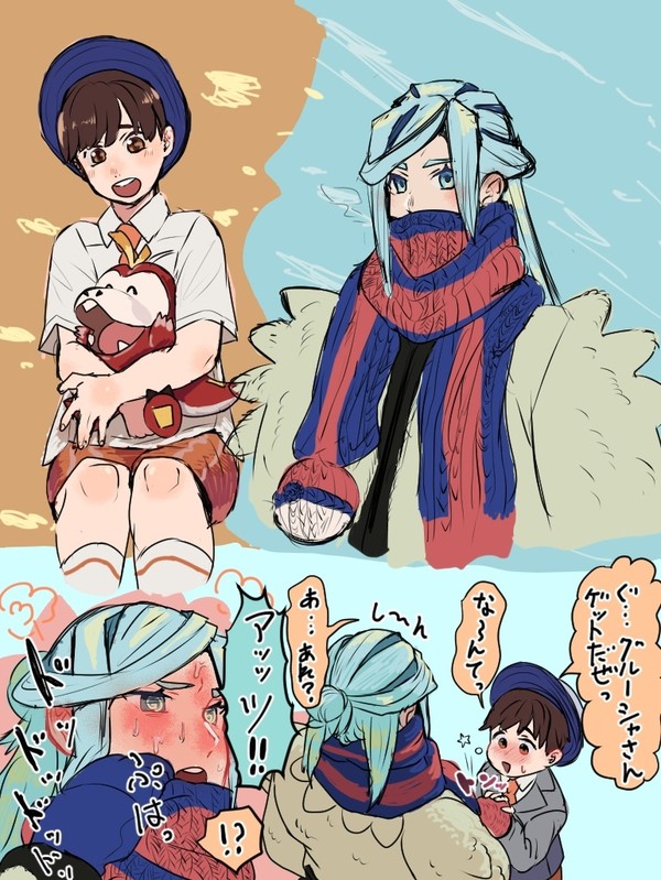 グルハル