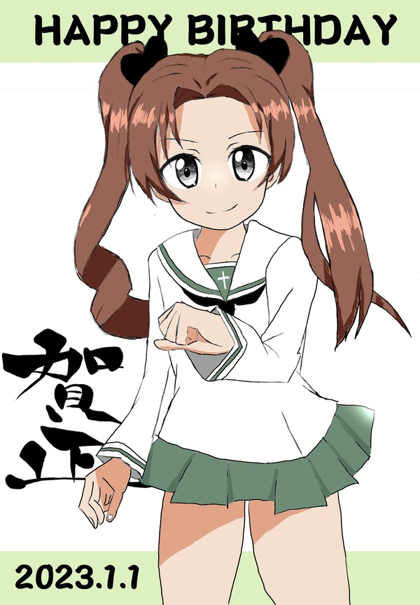角谷杏HAPPY BIRTHDAY2023