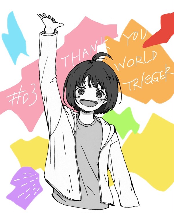 ワ2020～2022