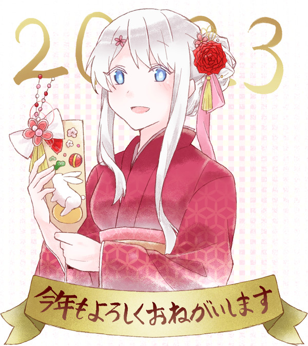 お正月絵