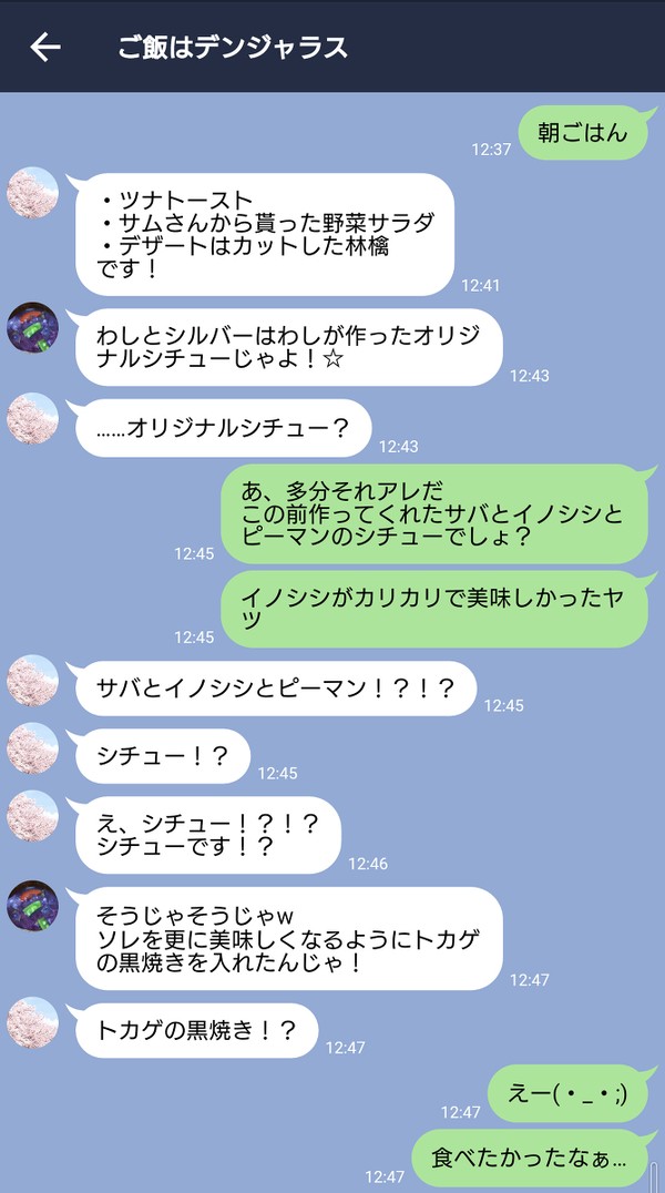 【twst】学校お休みのお昼