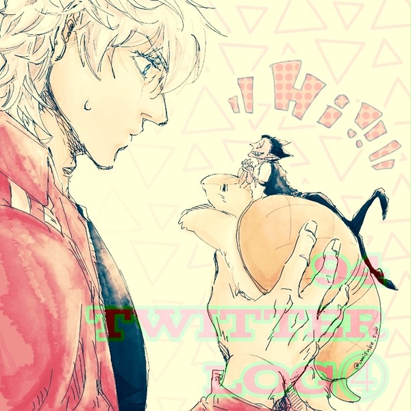 【94】まとめ④