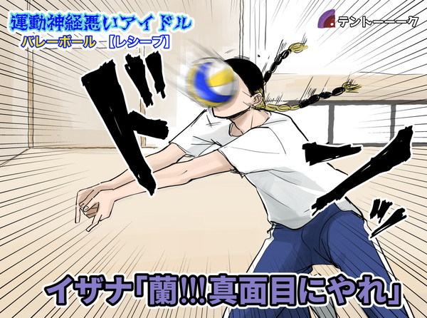 東リベのツイログ④