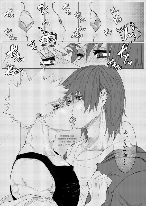 めっちゃキスする切爆