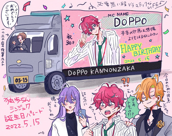 ひふど🎤ログ10