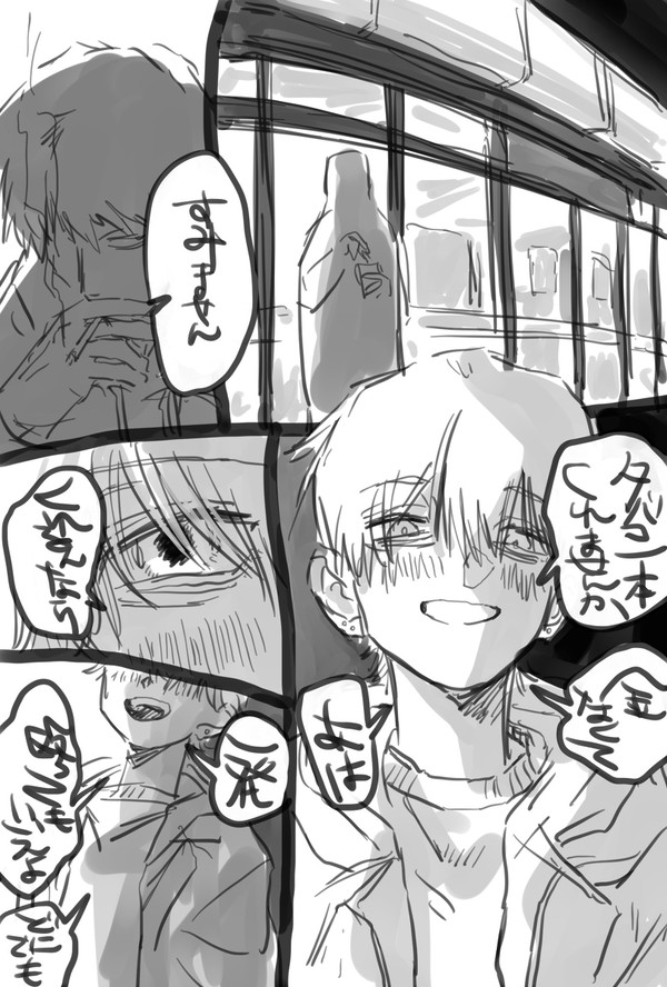 創作BL モブ×西川深夜コンビニ編