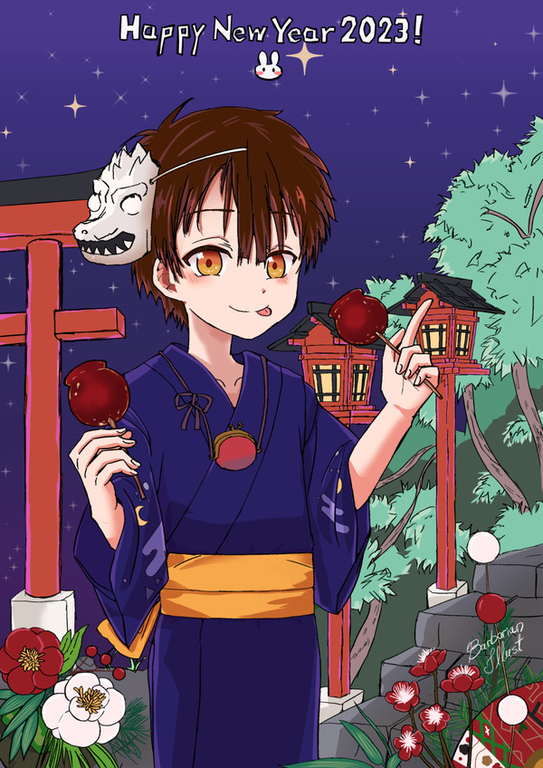 Happy New Year 2023!!
