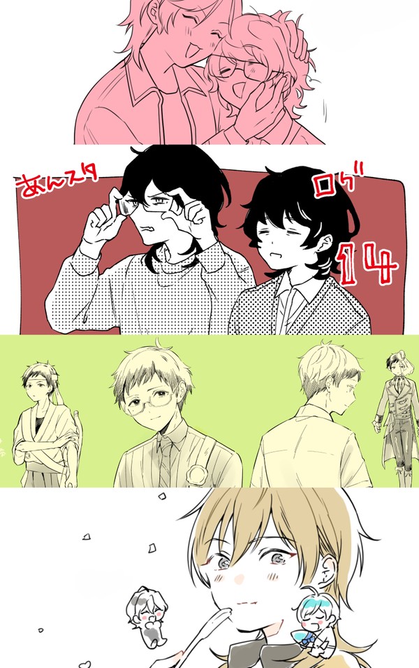 あんスタログ14
