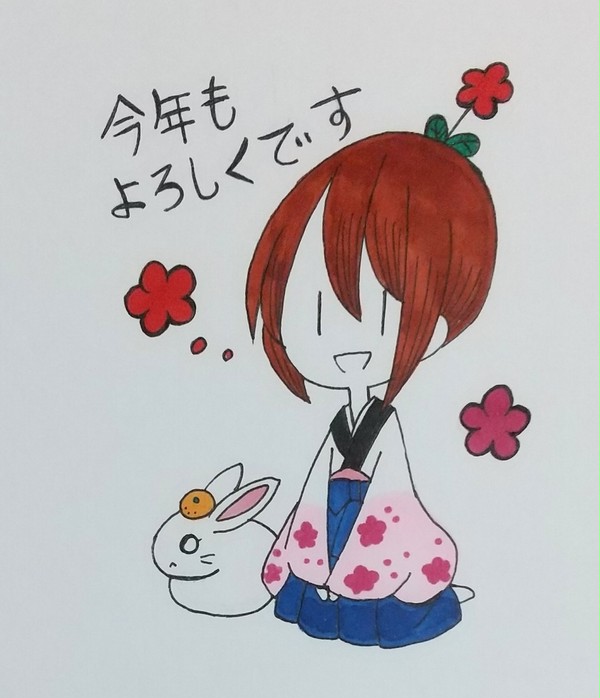 🎍描き初め🎍