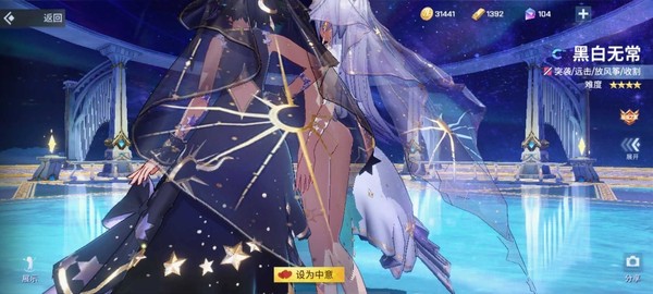 黑白无常bug