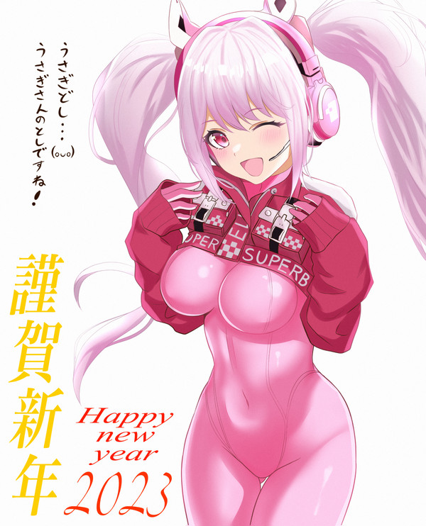 アリスちゃん