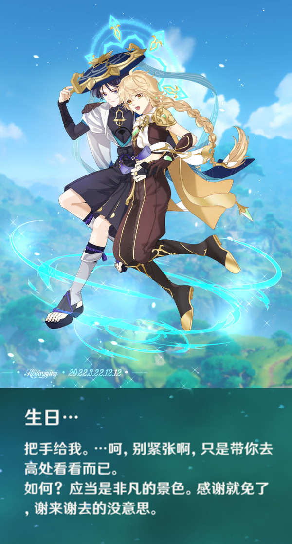 Happy Birthday!