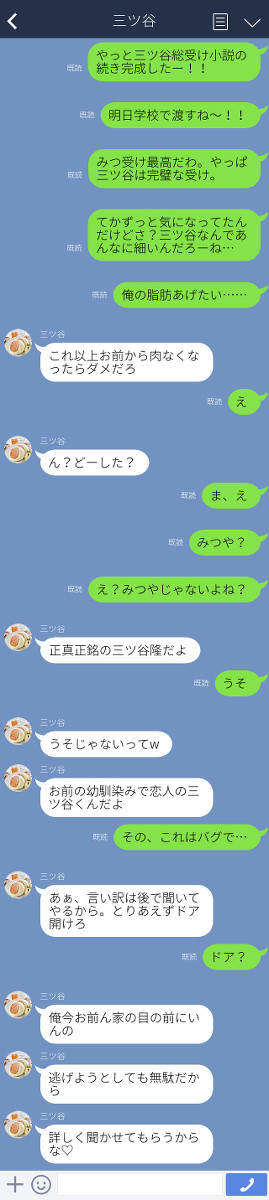 「題名読み上げられんのはガチできつい」