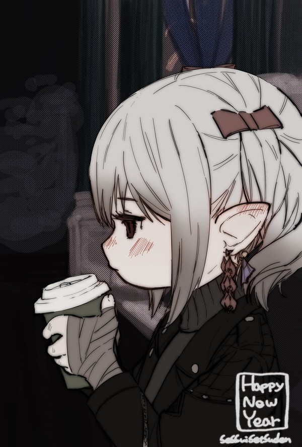 あけましておめでとうございます
