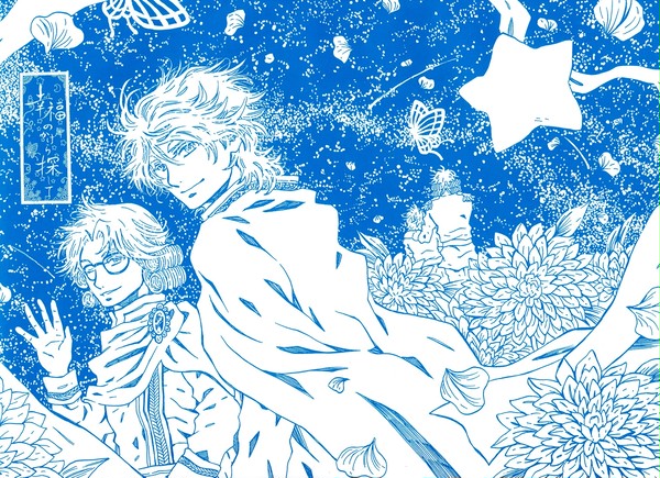 ヒュンケル＆アバン中心本『幸福のかけら探して』web再録