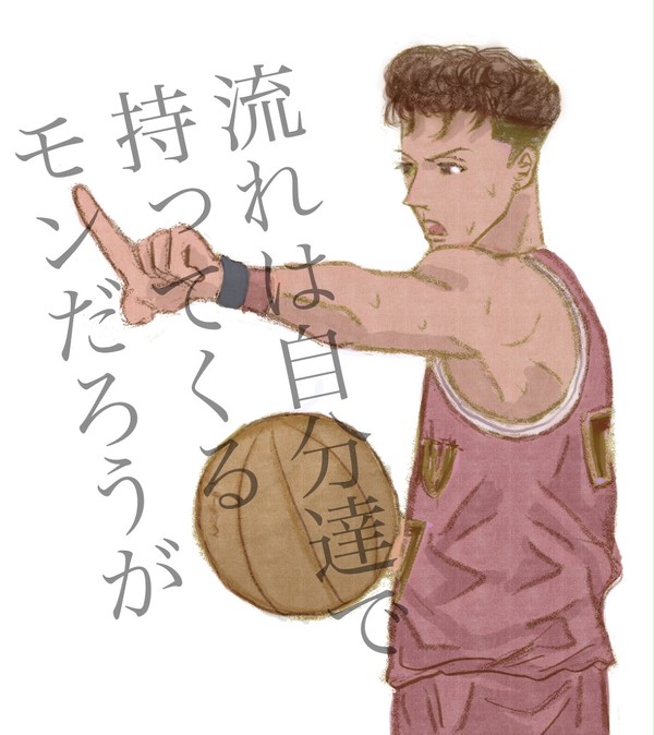 宮城リョータ