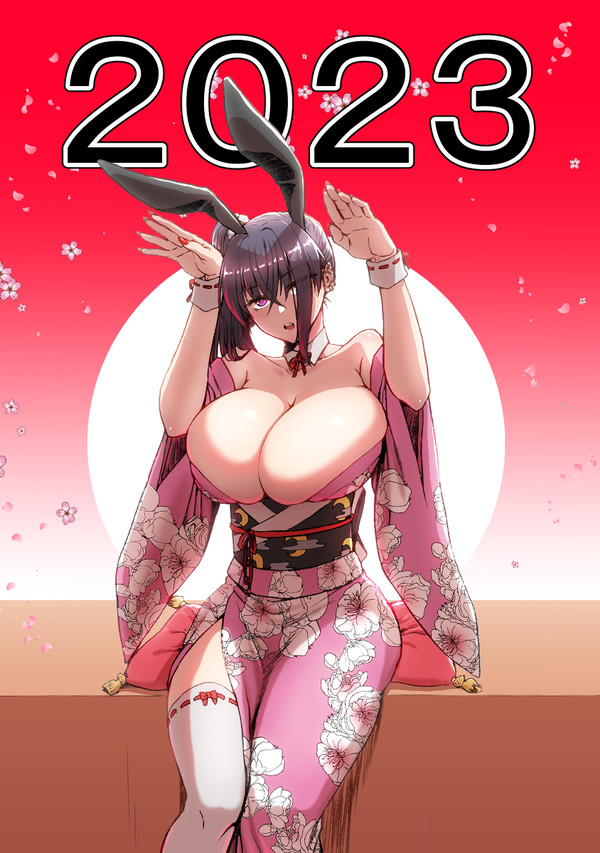 謹賀新年2023