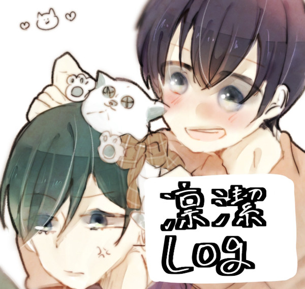 りんいさ①