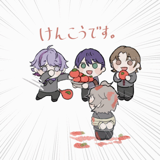 甲斐田トマト食え