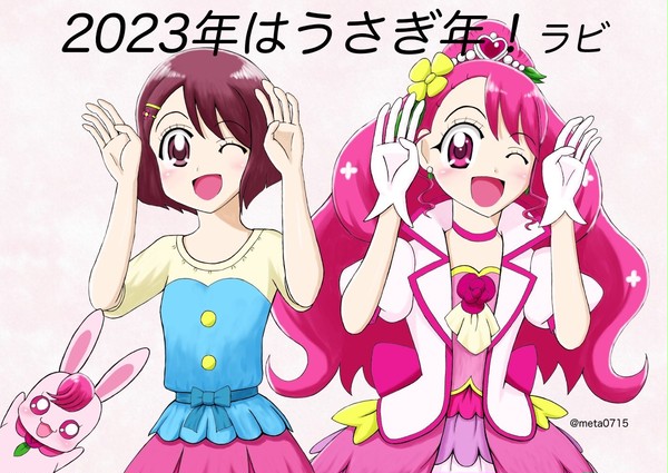 遅くなりましたが、新年イラストです。