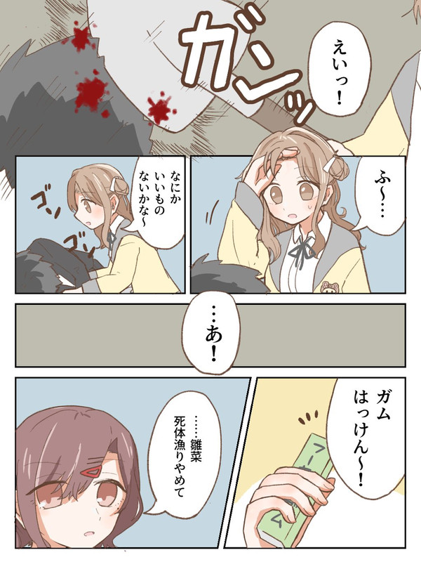 Twitterまとめ(漫画編4)