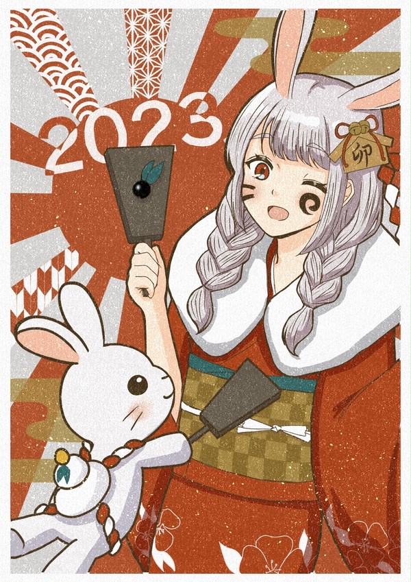 2023年年賀絵
