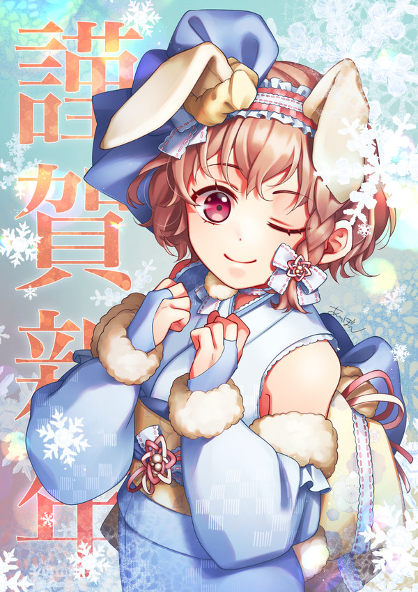 あけましておめでとうございます！2023