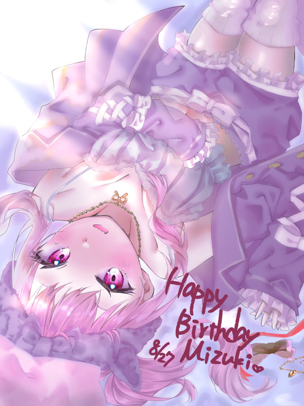 瑞希HBDのときの
