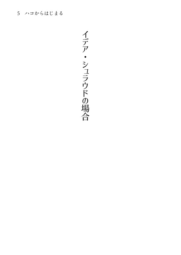 【新刊サンプル】1/29 BoM 女監督生受け小説本