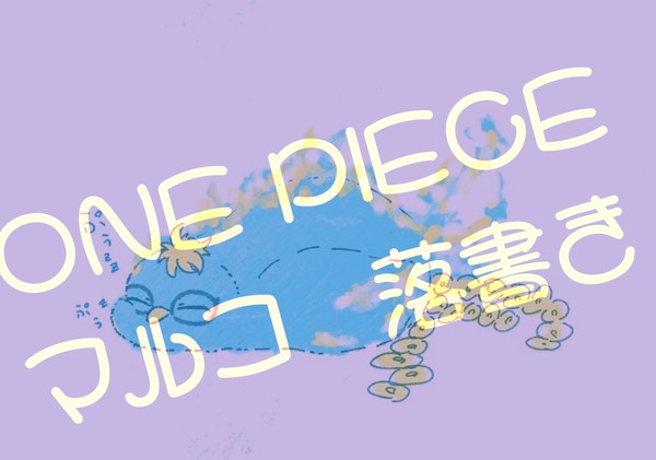 再熱しちまったんだ〜〜〜〜
