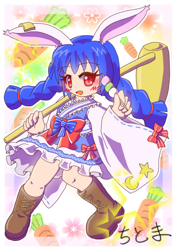 今年もよろしくおねがいします2023