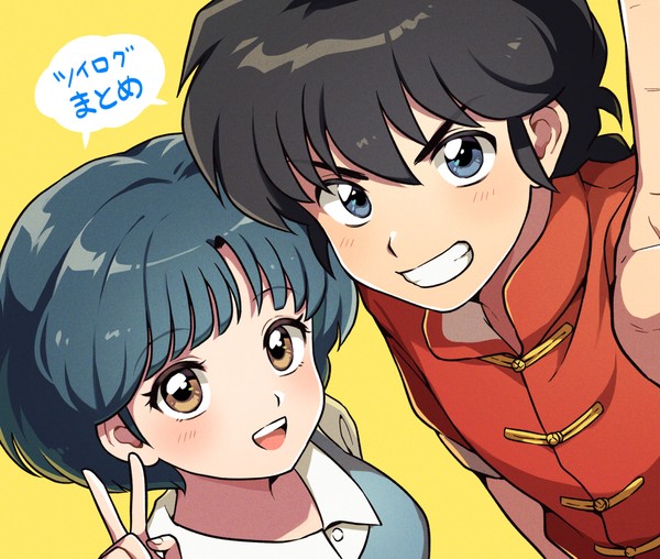 らんまログまとめ④