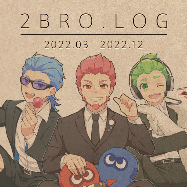LOG 2022.03-12