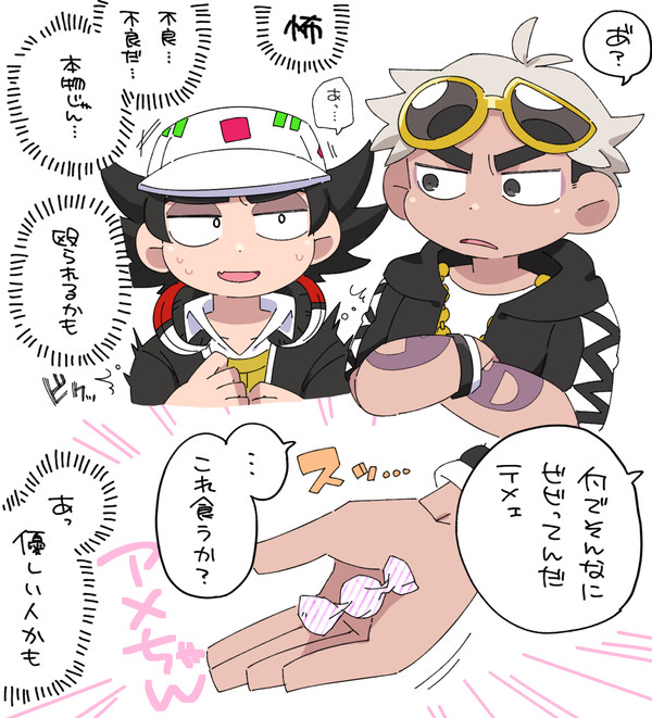 【腐】ピニャ受けと主ペパ